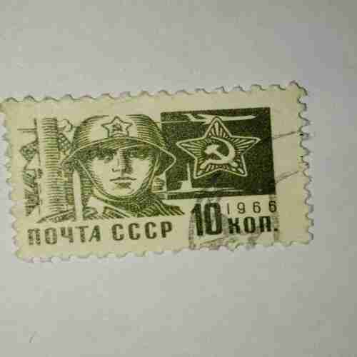 SOVIET UNION 1966 10KOPECKS POSTAGE STAMP SOVIET UNION 1966 10KOPECKS POSTAGE STAMP