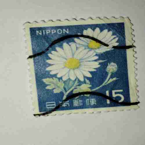 NIPPON 15 POSTAGE STAMP NIPPON 15 POSTAGE STAMP