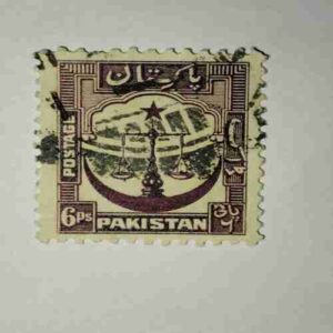 PAKISTANI 6PS. POSTAGE STAMP PAKISTANI 6PS. POSTAGE STAMP
