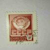 SOVIET UNION 1976 4KOPECKS POSTAGE STAMP