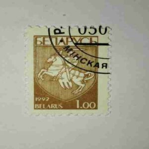 BELARUS 1.00 POSTAGE , 1992 STAMP BELARUS 1.00 POSTAGE , 1992 STAMP