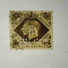REVENUE ONE SHILLING POSTAGE STAMP REVENUE ONE SHILLING POSTAGE STAMP