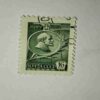 SOVIET UNION 1976 16KOPECKS POSTAGE STAMP SOVIET UNION 1976 16KOPECKS POSTAGE STAMP