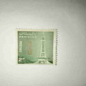 PAKISTANI SERVICE POSTAGE STAMP 2PAISA PAKISTANI SERVICE POSTAGE STAMP 2PAISA