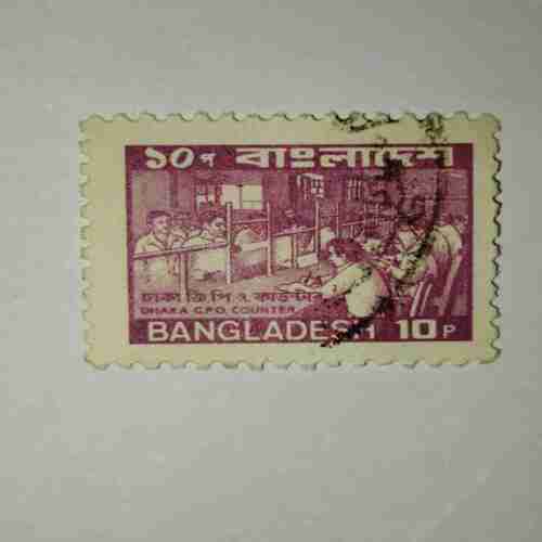 BANGLADESH 10P POSTAGE STAMP BANGLADESH 10P POSTAGE STAMP