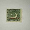 PAKISTAN 1 1/2AS. POSTAGE STAMP PAKISTAN 1 1/2AS. POSTAGE STAMP