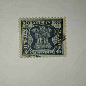 INDIA SERVICE POSTAGE STAMP 30 N.P.
