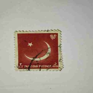 PAKISTANI POSTAGE STAMP PAKISTANI POSTAGE STAMP