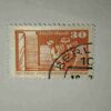 DEUTSCHE DEMOKATISCHE REPUBLIK 30 POSTAGE STAMP DEUTSCHE DEMOKATISCHE REPUBLIK 30 POSTAGE STAMP