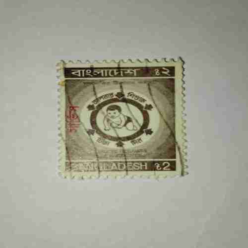 BANGLADESH 2 POSTAGE STAMP BANGLADESH 2 POSTAGE STAMP