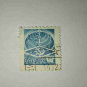 SOVIET UNION 1978 15KOPECKS POSTAGE STAMP SOVIET UNION 1978 15KOPECKS POSTAGE STAMP