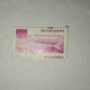 BANGLADESH 50P POSTAGE STAMP