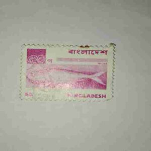 BANGLADESH 50P POSTAGE STAMP BANGLADESH 50P POSTAGE STAMP