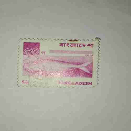 BANGLADESH 50P POSTAGE STAMP