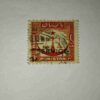 PAKISTANI SERVICE 3PS. POSTAGE STAMP