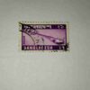 BANGLADESH 1 POSTAGE , DOTARA STAMP