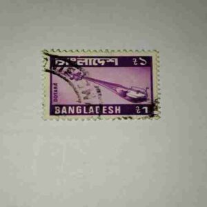 BANGLADESH 1 POSTAGE , DOTARA STAMP BANGLADESH 1 POSTAGE , DOTARA STAMP