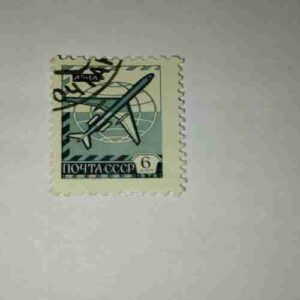 SOVIET UNION 1976 6KOPECKS POSTAGE STAMP SOVIET UNION 1976 6KOPECKS POSTAGE STAMP