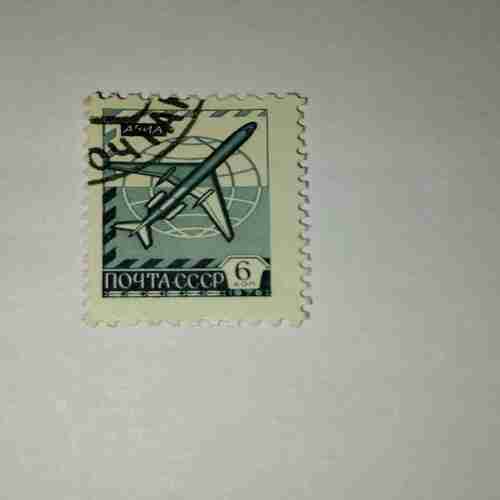 SOVIET UNION 1976 6KOPECKS POSTAGE STAMP SOVIET UNION 1976 6KOPECKS POSTAGE STAMP