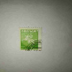 BELARUS 25.00 POSTAGE , 1992 STAMP BELARUS 25.00 POSTAGE , 1992 STAMP