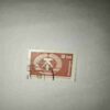 DEUTSCHE DEMOKATISCHE REPUBLIK 2M POSTAGE STAMP DEUTSCHE DEMOKATISCHE REPUBLIK 2M POSTAGE STAMP