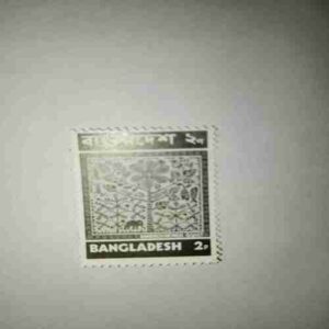 BANGLADESH 2P POSTAGE STAMP BANGLADESH 2P POSTAGE STAMP