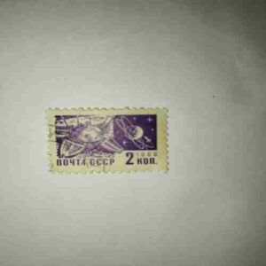 Document 71_31 SOVIET UNION 2KOPER 1966 POSTAGE STAMP