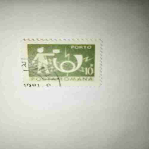 ROMANA 10BANI POSTAGE STAMP ROMANA 10BANI POSTAGE STAMP
