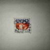 REPUBLIQUE FRANCAISE 0.30 POSTAGE STAMP REPUBLIQUE FRANCAISE 0.30 POSTAGE STAMP