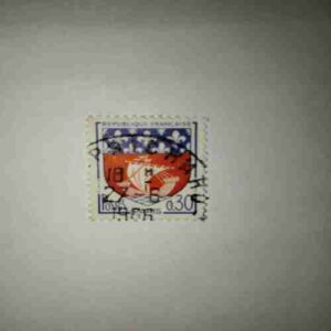 REPUBLIQUE FRANCAISE 0.30 POSTAGE STAMP REPUBLIQUE FRANCAISE 0.30 POSTAGE STAMP