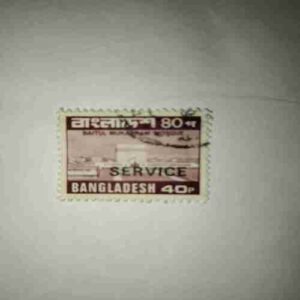 BANGLADESH SERVICE 40P POSTAGE , BAITUL MUKARRAM MOSQUE STAMP BANGLADESH SERVICE 40P POSTAGE , BAITUL MUKARRAM MOSQUE STAMP
