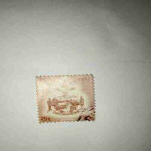 NEPAL 25P. POSTAGE STAMP NEPAL 25P. POSTAGE STAMP