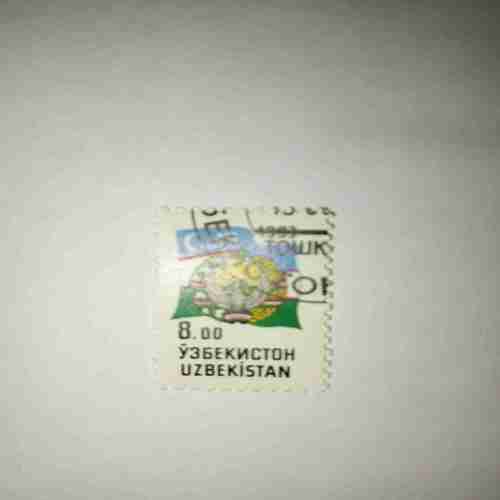 UZBEKISTAN 8.00 POSTAGE STAMP 1993 UZBEKISTAN 8.00 POSTAGE STAMP 1993