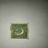 PAKISTANI POSTAGE STAMP 1 1/2 AS