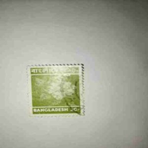 BANGLADESH 20P. POSTAGE STAMP BANGLADESH 20P. POSTAGE STAMP