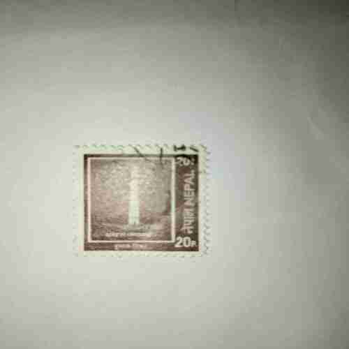 NEPAL 20Paisa POSTAGE STAMP NEPAL 20Paisa POSTAGE STAMP