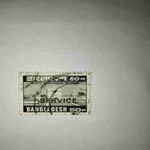 BANGLADESH SERVICE 50P POSTAGE STAMP