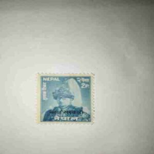 NEPAL 2Paisa POSTAGE STAMP NEPAL 2Paisa POSTAGE STAMP