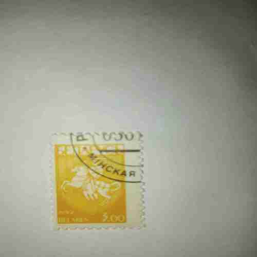 BELARUS 30.00 POSTAGE , 1992 STAMP BELARUS 30.00 POSTAGE , 1992 STAMP