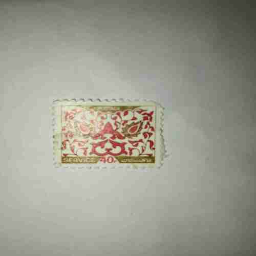 SERVICE 40P POSTAGE STAMP SERVICE 40P POSTAGE STAMP