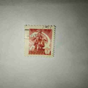 SOVIET UNION 3KOPECK POSTAGE STAMP 1976 SOVIET UNION 3KOPECK POSTAGE STAMP 1976