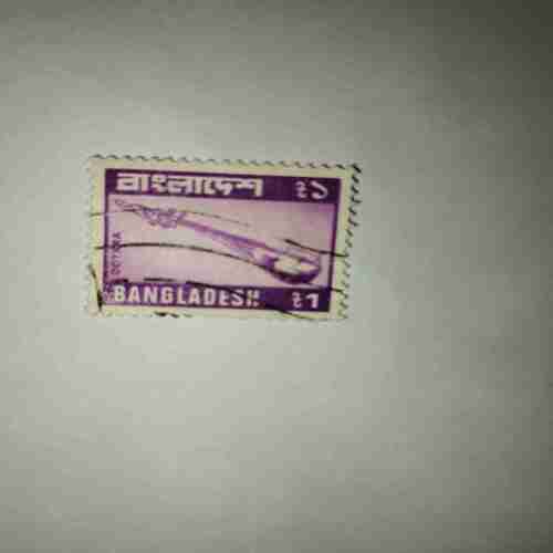 BANGLADESH 1 POSTAGE , DOTARA STAMP