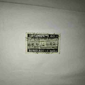 BANGLADESH 50P POSTAGE STAMP BANGLADESH 50P POSTAGE STAMP