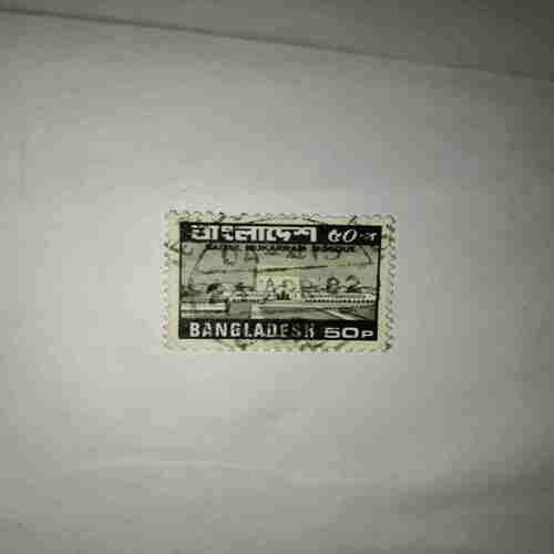 BANGLADESH 50P POSTAGE STAMP BANGLADESH 50P POSTAGE STAMP