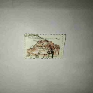 PAKISTAN 50 Paisa POSTAGE STAMP PAKISTAN 50 Paisa POSTAGE STAMP