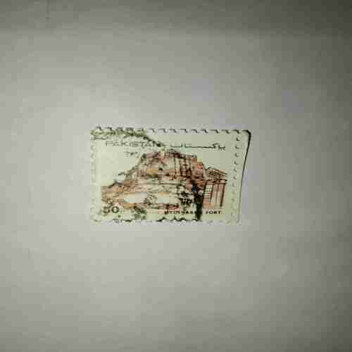 PAKISTAN 50 Paisa POSTAGE STAMP PAKISTAN 50 Paisa POSTAGE STAMP