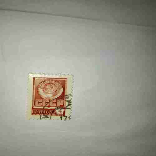 SOVIET UNION 4KON POSTAGE STAMP 1976 SOVIET UNION 4KON POSTAGE STAMP 1976