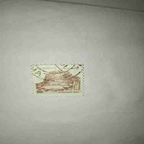 PAKISTAN 50 Paisa POSTAGE , HYDERABAD FORT STAMP PAKISTAN 50 Paisa POSTAGE , HYDERABAD FORT STAMP