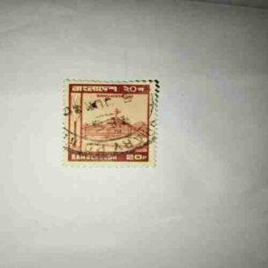 BANGLADESH 20P POSTAGE STAMP BANGLADESH 20P POSTAGE STAMP