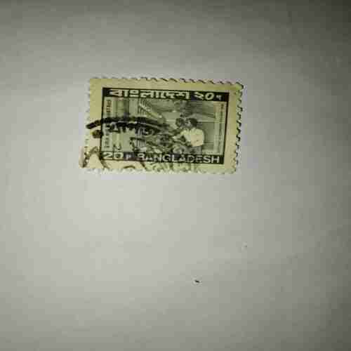 BANGLADESH 20P POSTAGE STAMP BANGLADESH 20P POSTAGE STAMP